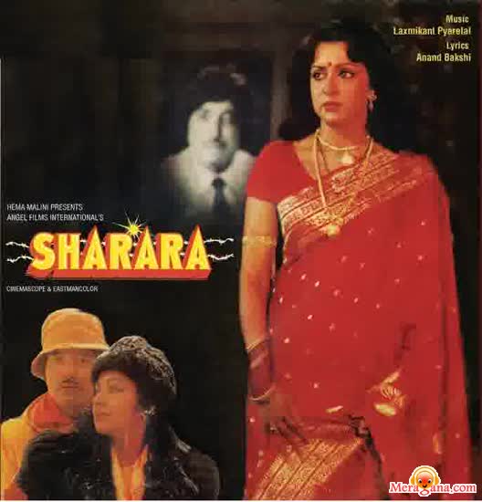 Poster of Sharara (1984)